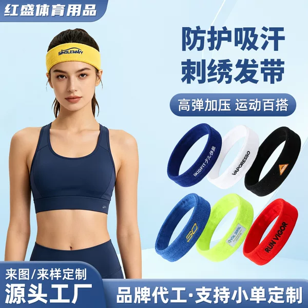 Sports Headband, Yoga Headband, Sweat-Absorbent Band, Fitness Running Anti-Sweat Headscarf, Trendy and Versatile Sports Headband for Men and Women