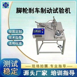 疲劳试验机;冲击试验机;振动试验机