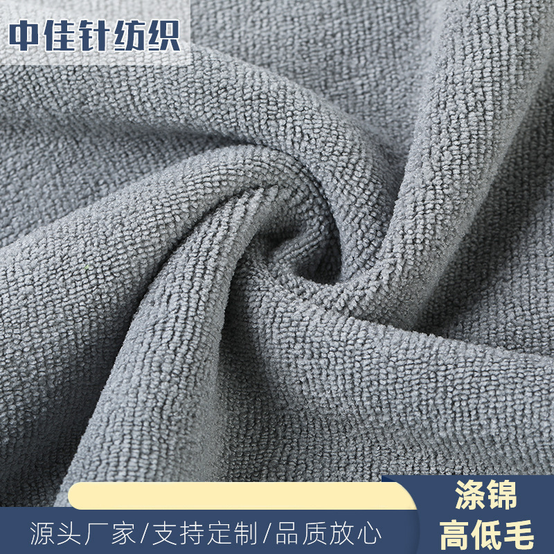 Microfiber Terry Cloth Polyester-Bamboo High-Low Pile Towel Fabric Polyester Absorbent Hair Drying Cap Bath Towel Super Soft Microfiber Terry Cloth Polyester-Bamboo High-Low Pile Towel Fabric Polyester Absorbent Hair Drying Cap Bath Towel Super Soft