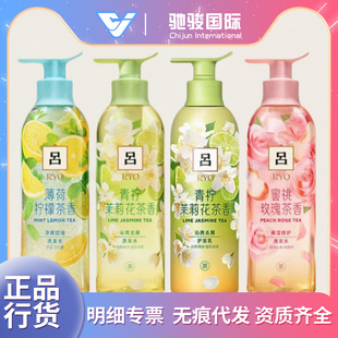 RYO�����ϴ�lˮ�o�l��ȥм�����������ϴ�l¶400ML��Ʒ���l