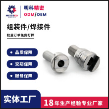 CNCӹCеԄӻ ܇늙CSMϼ܇I㲿