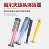 Cross border Golf Cleaner clean Supplies Trenches Clear tool Plum blossom Manufactor wholesale