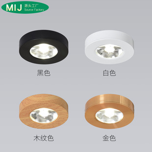 Surface-Mounted Ultra-Thin Small Spotlight, Surface-Mounted Led Small Downlight, Cabinet, Wine Cabinet, Display Cabinet, Mini Shelf Light, Punch-Free Small Light