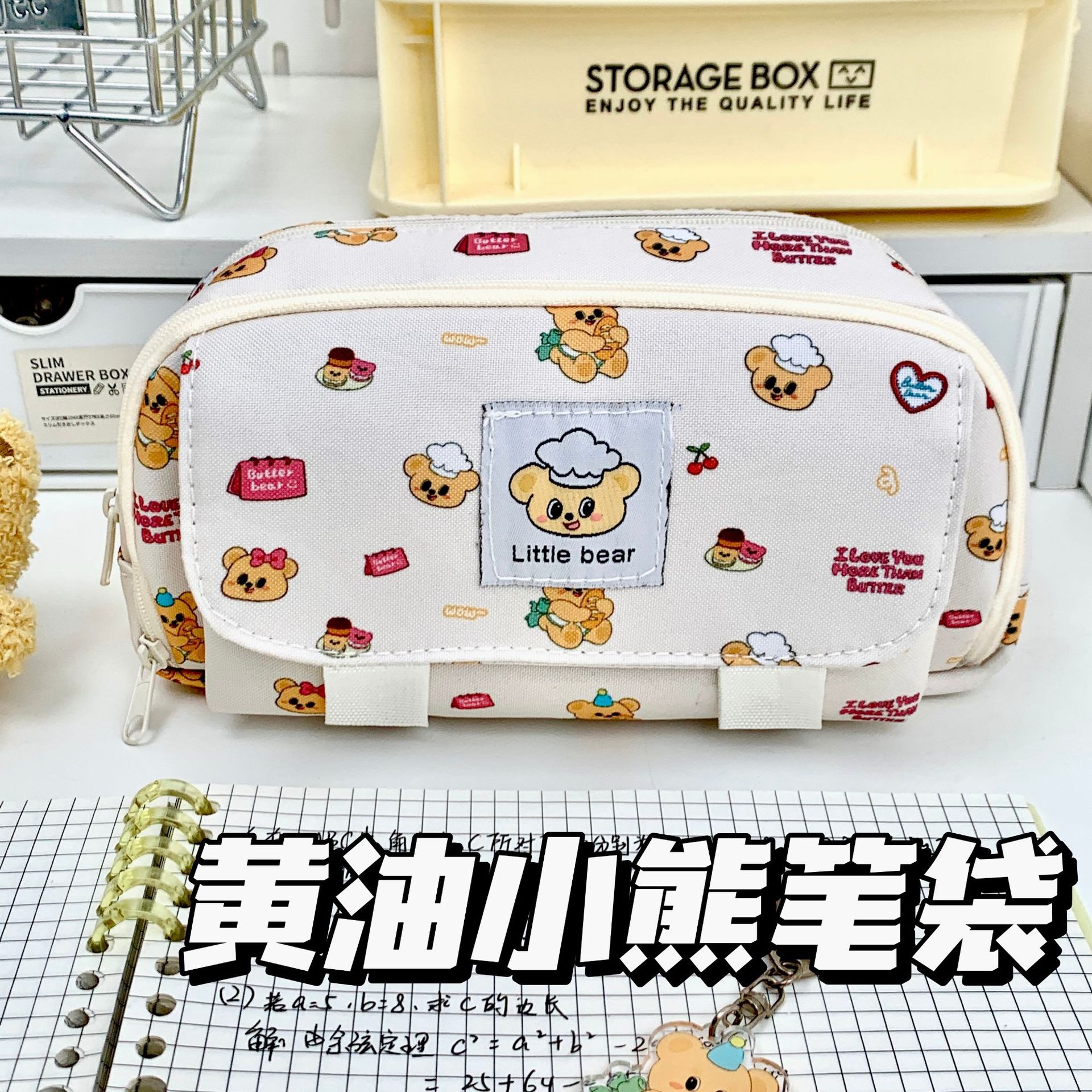 Estuche para lápices con tapa abatible de capibara - Múltiples compartimentos y gran capacidad - Diseño Instagrameable - Para estudiantes