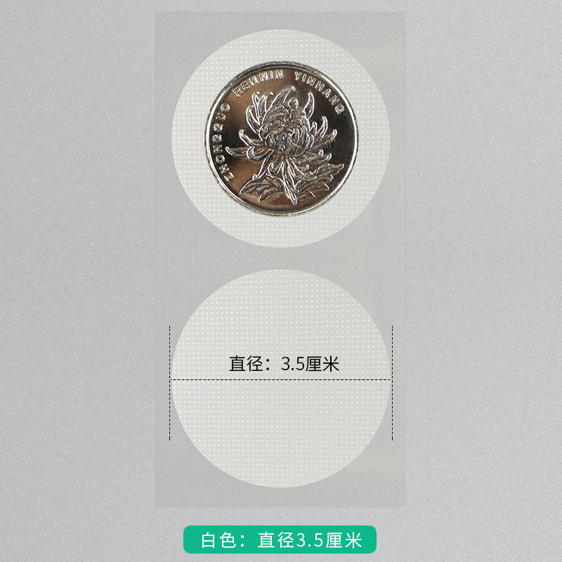 Pegatinas para pezones para hombres, pegatinas para el pecho, pegatinas para pezones anticonvexos para hombres, deportes ultrafinos para hombres, maratón invisible desechable