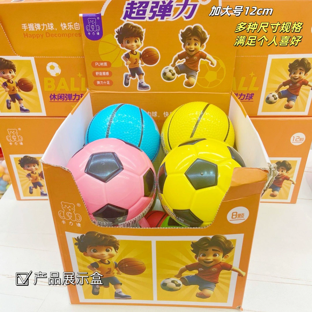 Warrior, big bouncy ball, small basketball football toy, anti-stress