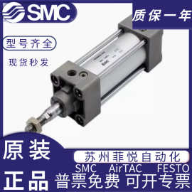 SMC标准气缸MDBB32/40/50/63/80/100/125-75/150/900500Z原装正品