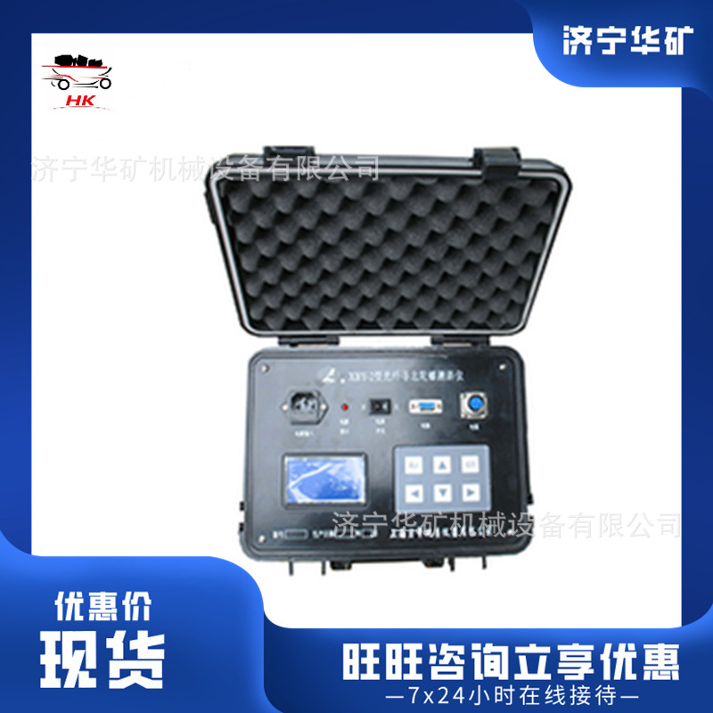 QQ截图20200528161913