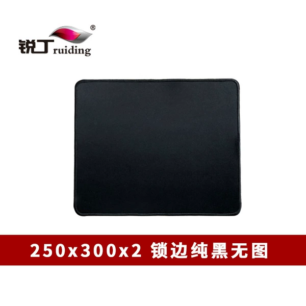250*300*2 lock edge pure black