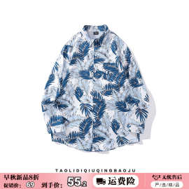 夏威夷风复古植物花卉长袖衬衫男女装潮牌宽松休闲百搭防晒花衬衣