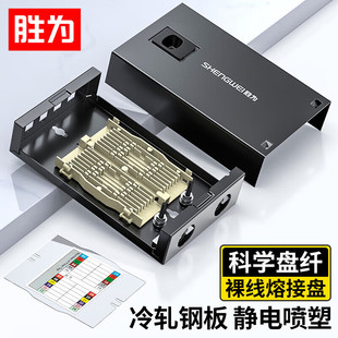 4-port square-port empty box is suitable for SC/LC interface with universal fusion splice tray and non-pigtail flange optical fiber terminal box