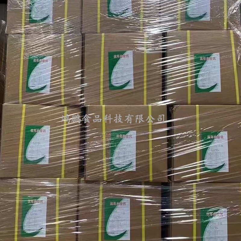 抗坏血酸钙石药食品添加维生素C钙营养强化量大从优L-抗坏血酸钙|undefined