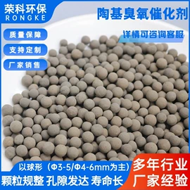 填料;滤料;分子筛