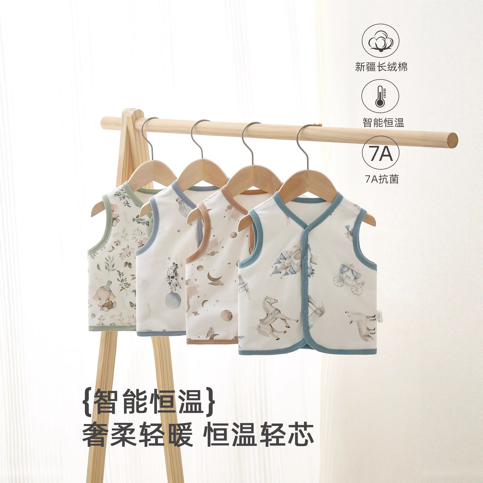 婴儿秋冬纯棉马甲四季款新生儿夹棉背心男女童保暖坎肩安阳婴童装