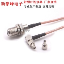 TS9 CRC9 ���^�����D F ĸ�^ĸ�� Famale�A���쾀���lRG316�B�Ӿ�