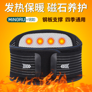 Manufacturer Wholesale Tomalin Self-heating Warm Shoulder and Waist Self-heating Magnet Vest Waist Protection Protection