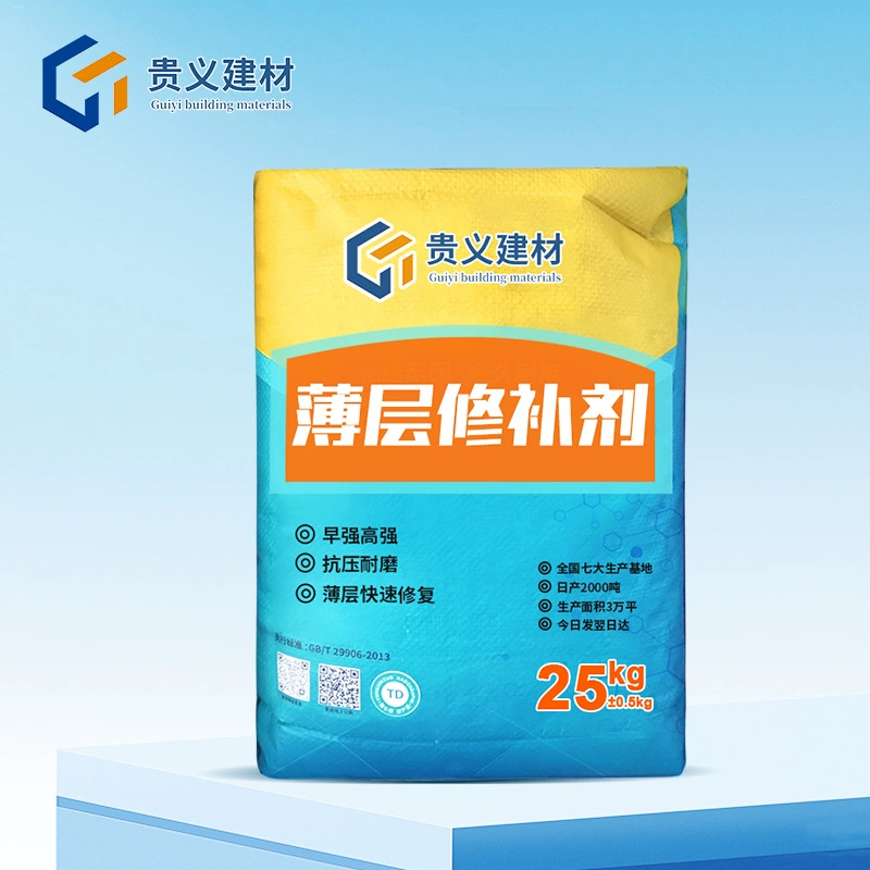 Тонкослойный ремонтный агент для ремонта трещин в ямах