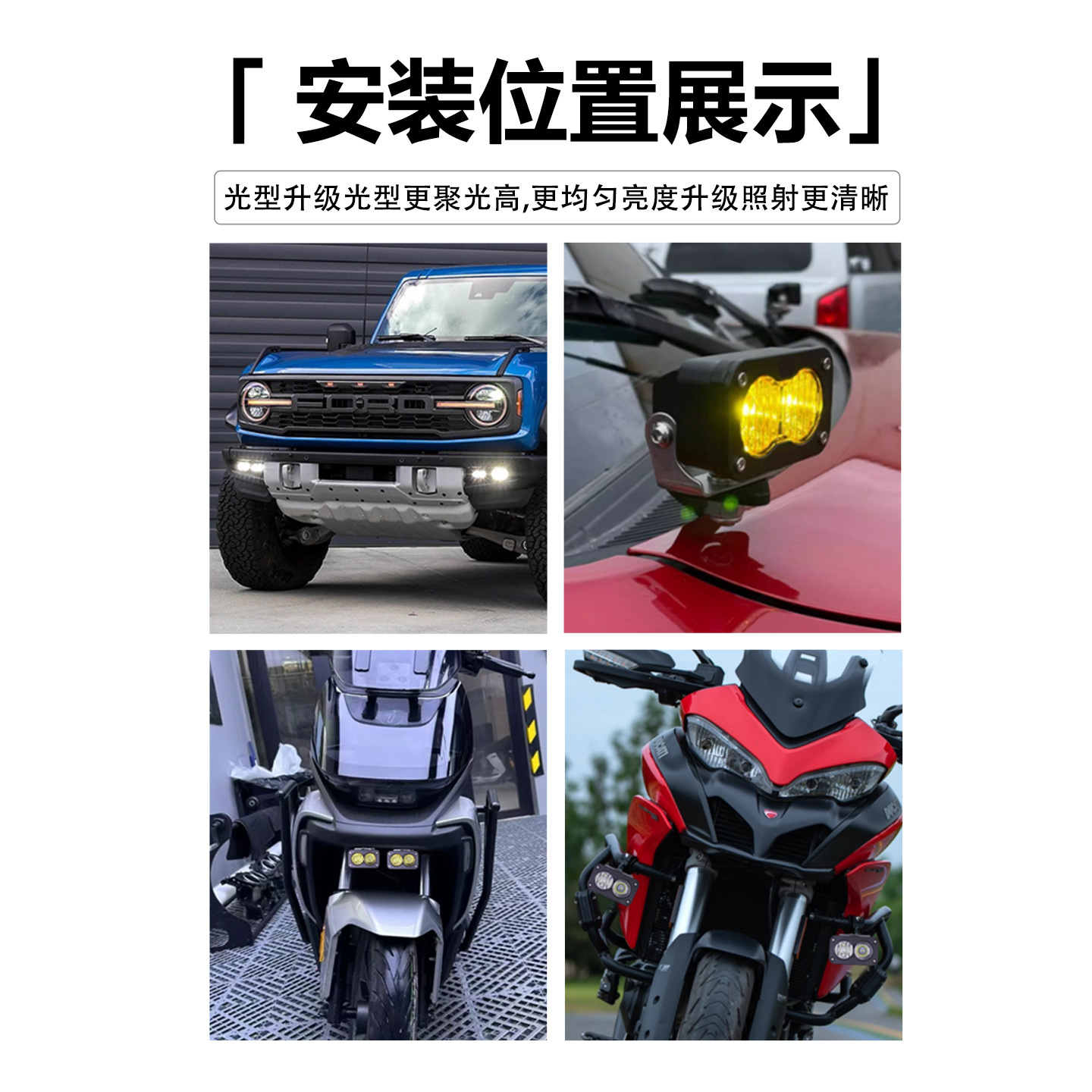 Carcasa cuadrada para foco de coche con diseño de trébol de 2 hojas, para luz de techo, luz todoterreno y accesorios de iluminación automotriz image 7