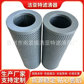 滤芯;空气滤清器;机油滤清器