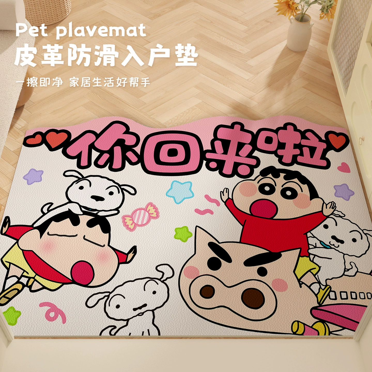 Carpet, disposable doormat PVC