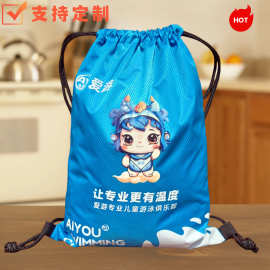 定制干湿分离游泳包收纳背包防泼水游泳袋卡通