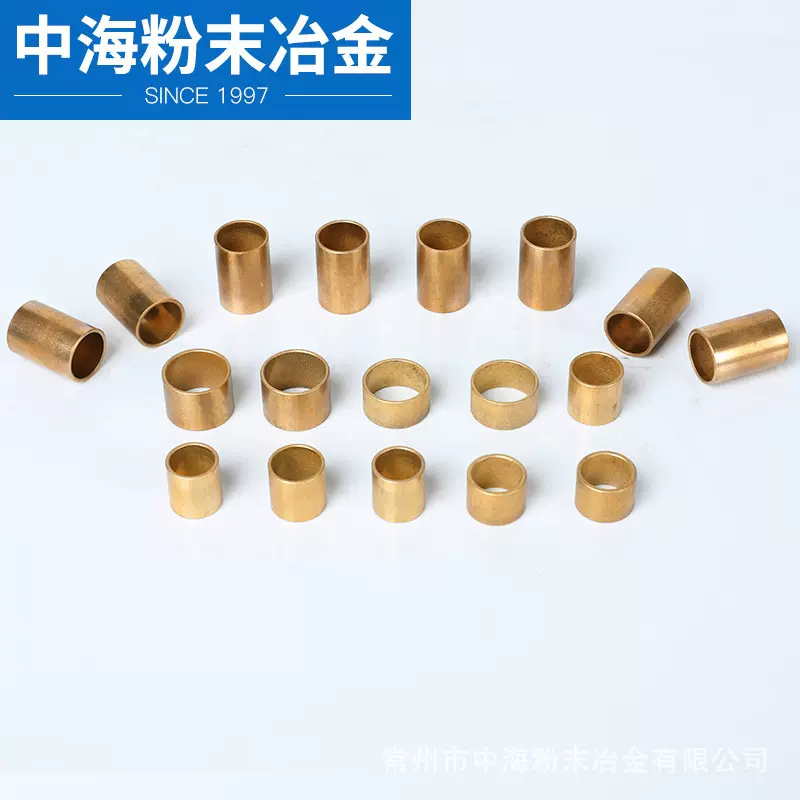 粉末冶金 含油轴承铜套薄壁套五金配件轴承套 粉末冶金铜套厂家