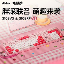 AKKO 3108 �ֹ��������߻�е���̵羺��Ϸ�ʼǱ�̨ʽ���԰칫ͨ��