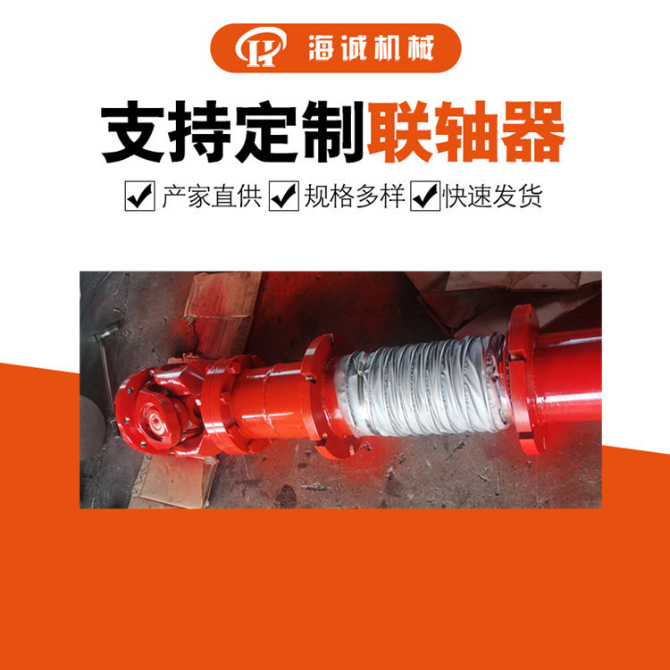 SWC/SWF/SWP万向联轴器十字轴万向转接法兰盘万向连轴器