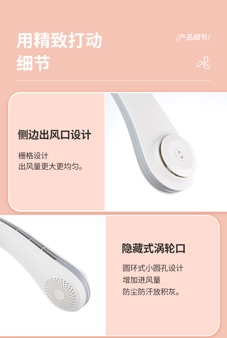 无叶挂脖风扇_09.jpg