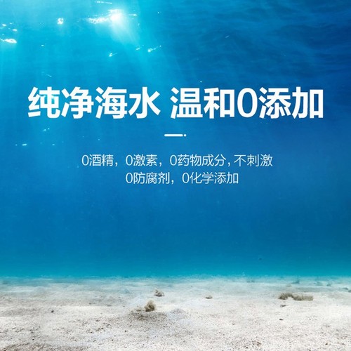 Corfu nasal spray nasal washer household nasal irrigation children's physiological sea salt water nasal spray wholesale factory