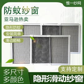 窗纱;耐火防火材料;涤纶面料