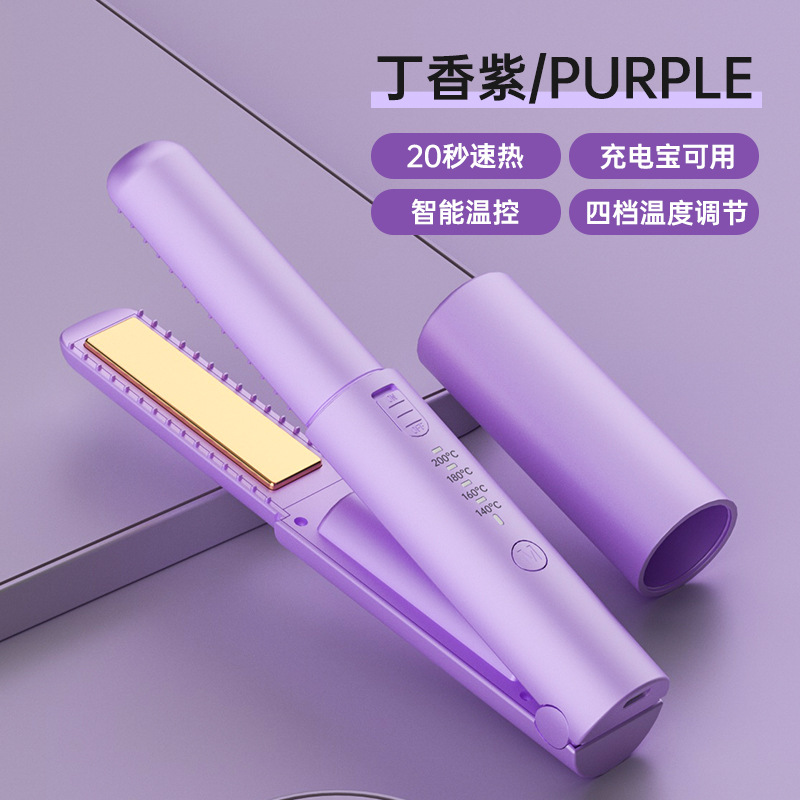 라일락 퍼플 - 배터리형 5000mAh