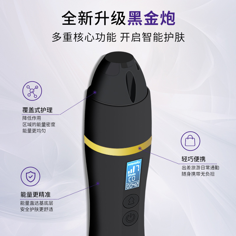 跨境电商手持超声炮家用美容仪面部提拉紧致法令纹导入仪|undefined