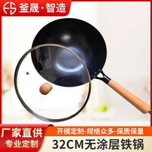 ���ßo�T���F�32cmҎ��ľ�������wȼ����늴Štͨ�����l