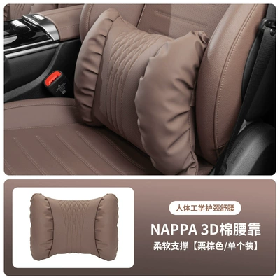 Headrest | Breathable Bubble Neck Shoulder - chestnut-brown-waist-support