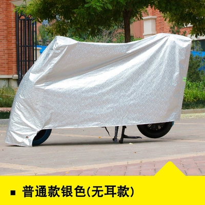 Car clothing – Dustproof Motorcycle Cover, Electric Vehicle - s-silver-earless