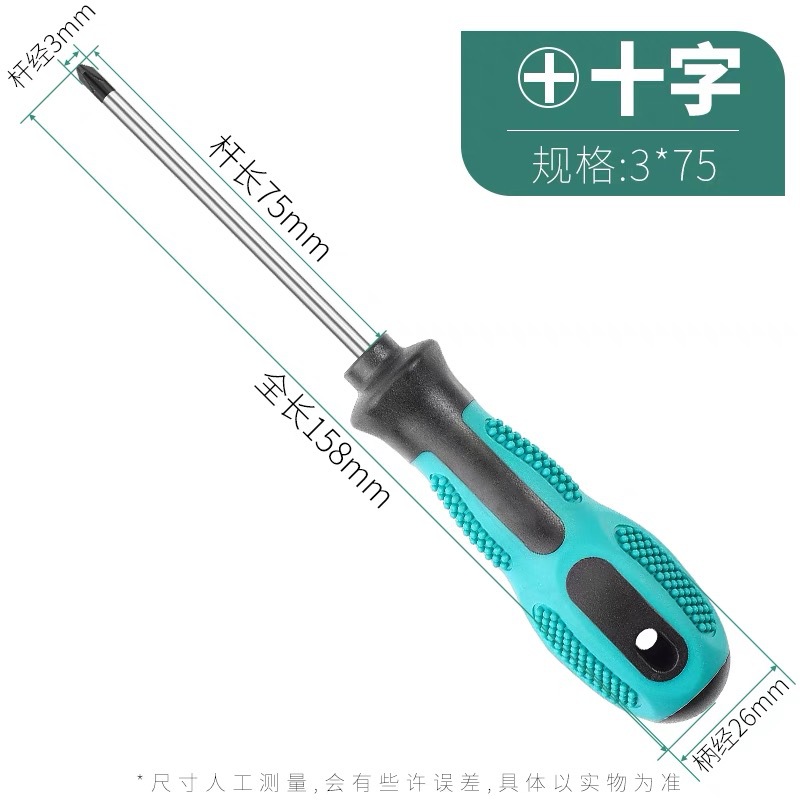 Destornillador magnético pequeño destornillador manual destornillador herramienta multifunción al por mayor