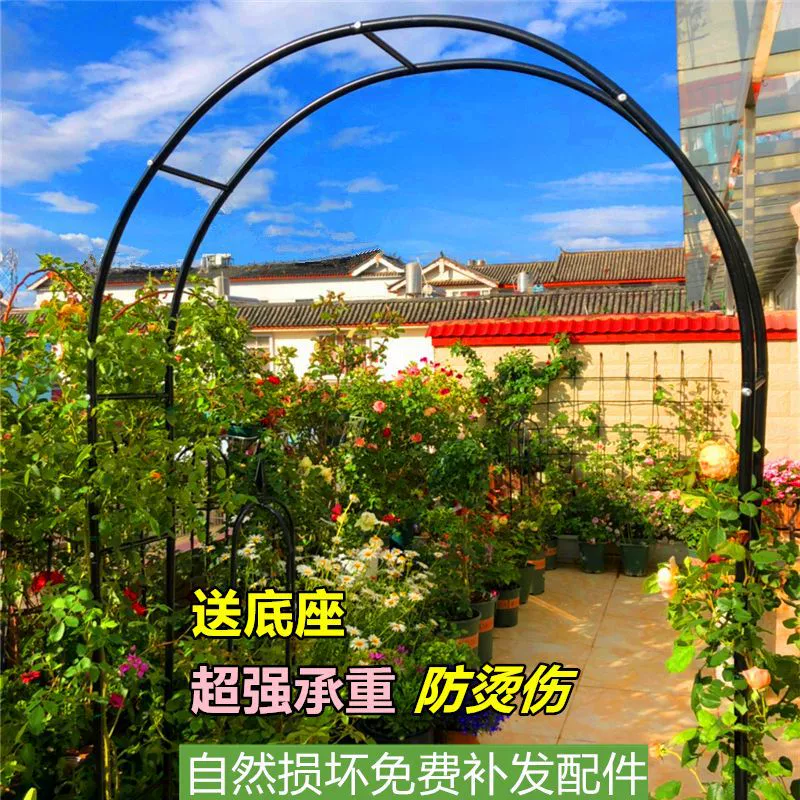 Антикоррозийная арка подставка для цветов