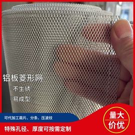 不锈钢网;铜丝网;金属板网