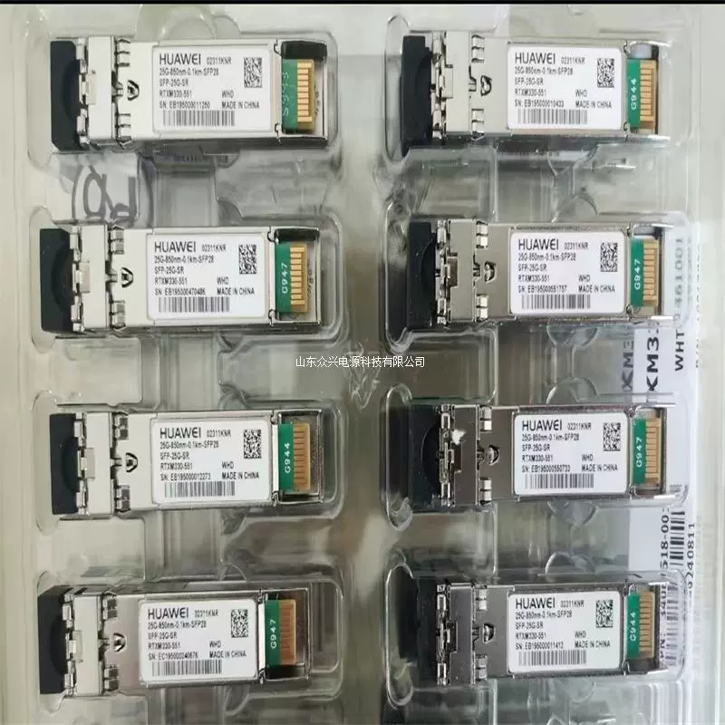 Оптический модуль Huawei SFP-25G-SR (850 нм, до 0.1 км) для SFP28, 25G многомодовый