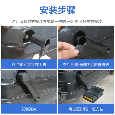 Electric vehicle pedal – universal accessories
