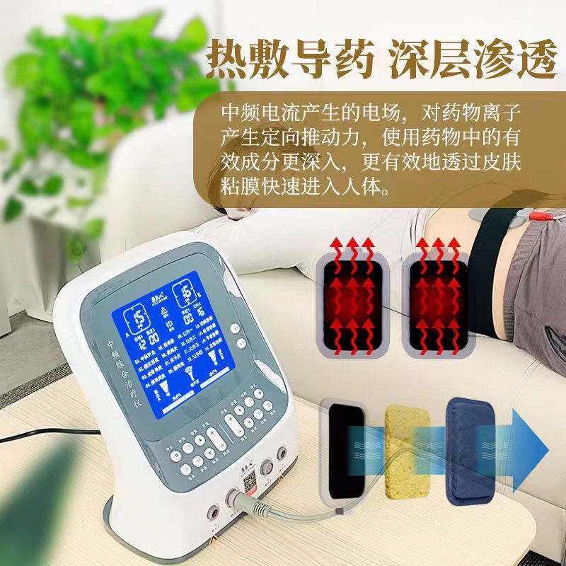 中周波数理学療法器治療器機鍼灸経絡パルス低リハビリテーション病院家庭用多機能マッサージ電気療法器|undefined