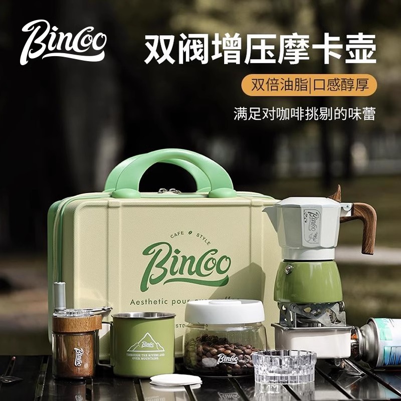 Bincoo Outdoor Camping Equipment Double Valve Moka Pot suit Portable Household Concentrated Small Italian Coffee Pot Bincoo Outdoor Camping Equipment Double Valve Moka Pot suit Portable Household Concentrated Small Italian Coffee Pot