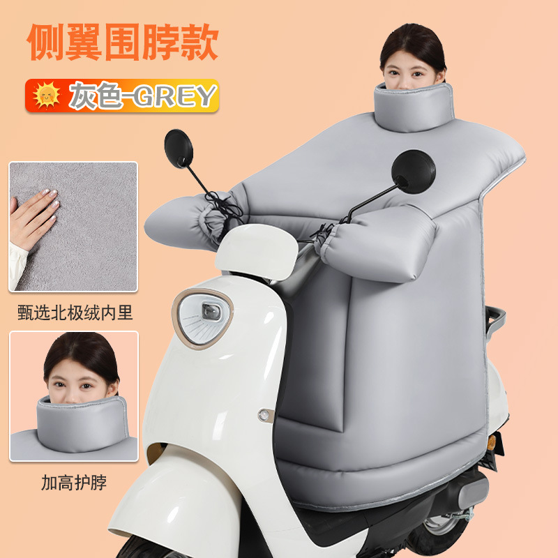 Vehículo eléctrico invierno más vello grueso manteniendo calor batería motocicleta manteniendo calor manteniendo el cuello manteniendo calor manteniendo el viento manteniendo calor manteniendo