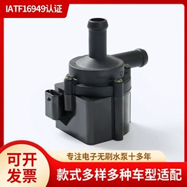 水泵;其他冷却系统;汽车传感器