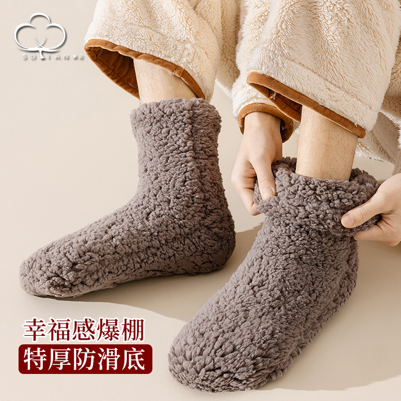 Lamb Velvet Socks Men's Autumn and Winter Thickened fleece-lined Warm Extra-thick Floor Socks Home Loose Sleeping Socks Winter