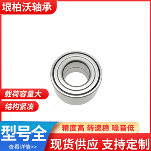 Wheel bearing factory direct 34BWD10 VKBA3403 DAC34660037 for Vida