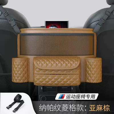 Car storage bag/box, Car Middle Seat Storage Bag - sports-seat-rhomboid-linen-brown