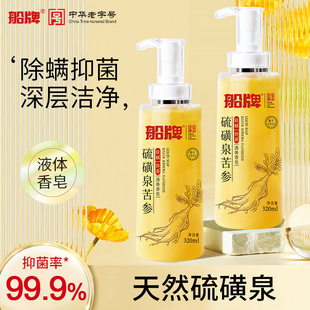 ���������Һ�w����320mlȥ�������\�־�����ϴĘ����ԡҺ����һ