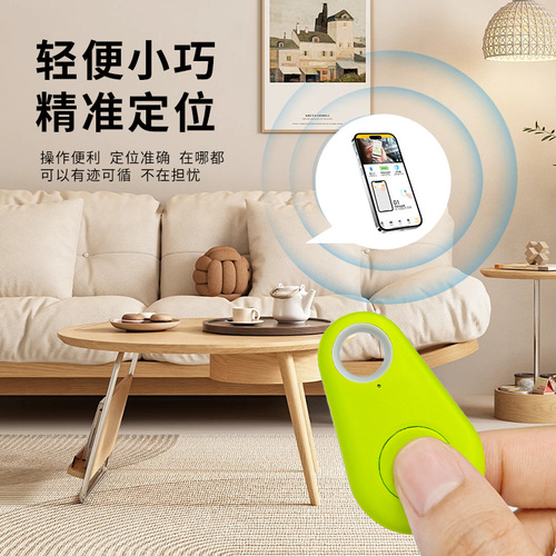 Smart Bluetooth anti-loss device pet phone backpack locator waterdrop-shaped cat dog pet smart two-way locator